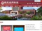 主页 > 行业网站排名 > 安博an