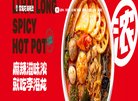 APPPC周排名