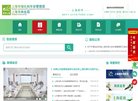 站点导航