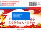 "行业企业"下的所有分类