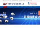 网站信息