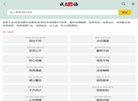 百度权重 百度权重0 百度权重1 百