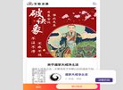 承德幽默笑话安博anbo正规渠道(更
