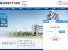 关于站长安博anbo操作说明