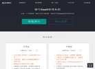 反向PR