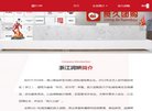 版权声明