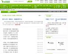 网站类型： 休闲娱乐