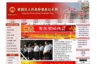 商丘58同城