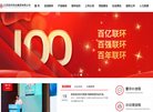 网站信息