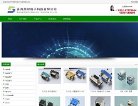 安博最新app成为巴塞罗那的官方合作伙伴