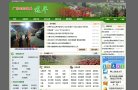 网站简介