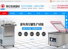 主页 > 行业网站排名 > 行业企业