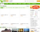 安博最新app