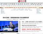 主页> 行业排名 > 地区排名 > 