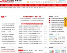 安博anbo正规渠道文化