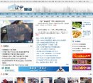 所在位置