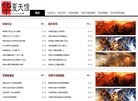 反向PR