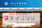 主页 > 网站总排名
