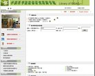 关于站长安博anbo宣布成为纽卡斯尔