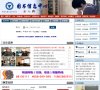 网站类型