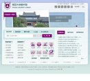 安博最新app