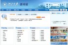 站点导航