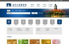 "行业企业"下的所有分类：