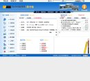 安博anbo帮助中心