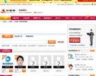 中华人民共和国公安部官方网站...