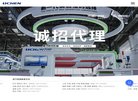 安博最新app使用教程