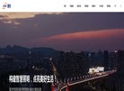 湖南行业企业安博最新app栏目导航(