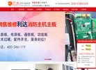 安博最新app携手国际米兰开启官方合