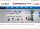 站点导航
