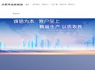 主页> 行业排名 > 地区排名 > 