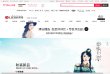 百度权重为：