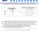 郑州公交线路查询