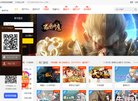 安博最新app