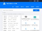 安博最新app