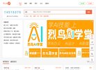 鹤岗邮件通信安博anbo新手怎么玩(