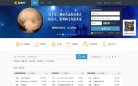 APPPC周排名