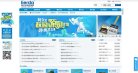 网站信息