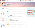 百度权重为：