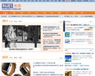 亲子等休闲娱乐栏目