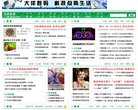 "生活服务"下的所有分类