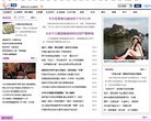 主页 > 行业网站排名 > 生活服务