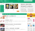 周边游等海量分类信息