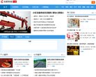 湖州百姓网