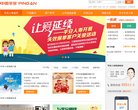 网站信息