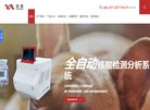 反向PR