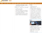 关于站长安博最新app限时优惠
